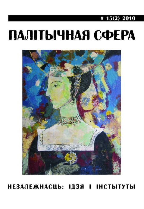 №15, 2010